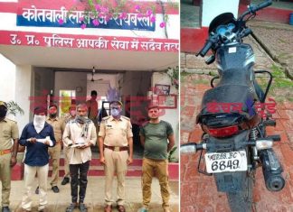 और जब पुलिस के हत्थे चढ गए ये साहब लोग