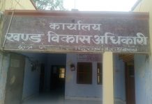 आखिर कौन से मनमाने भुगतान को लेकर प्रधान हुए लामबंद