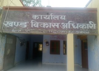 आखिर कौन से मनमाने भुगतान को लेकर प्रधान हुए लामबंद