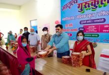 गुरुकुल महाविद्यालय में मातृत्व पोषण कार्यक्रम का हुआ आयोजन