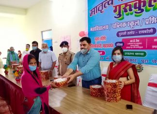 गुरुकुल महाविद्यालय में मातृत्व पोषण कार्यक्रम का हुआ आयोजन