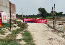 सील किये गए इस गाँव मे आखिर कौन सी समस्या हो गई चालू