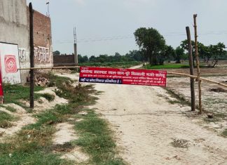 सील किये गए इस गाँव मे आखिर कौन सी समस्या हो गई चालू