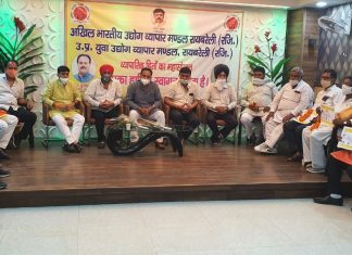 गरीबों,बेसहारों की निस्वार्थ सेवा करने वालों का उत्तर प्रदेश युवा उद्योग व्यापार मंडल ने किया सम्मान