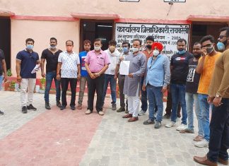 जिम फिटनेस सेंटर खोले जाने के संबंध में जिलाधिकारी को सौपा ज्ञापन