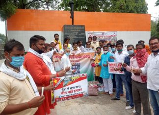 जनसत्ता दल की रायबरेली इकाई ने शहीद वीर जवानों को दी श्रद्धांजलि