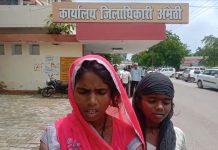 दबंगो ने नाबालिक लड़की को पीटा पांच दिन बाद भी नहीं दर्ज हुआ मुकदमा,डीएम से पीड़ित ने की शिकायत
