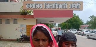 दबंगो ने नाबालिक लड़की को पीटा पांच दिन बाद भी नहीं दर्ज हुआ मुकदमा,डीएम से पीड़ित ने की शिकायत