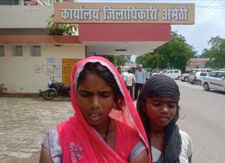 दबंगो ने नाबालिक लड़की को पीटा पांच दिन बाद भी नहीं दर्ज हुआ मुकदमा,डीएम से पीड़ित ने की शिकायत