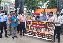 “जब तक सूरज चांद रहेगा” “प्रदेश के शहीदों तेरा नाम रहेगा”