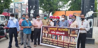 “जब तक सूरज चांद रहेगा” “प्रदेश के शहीदों तेरा नाम रहेगा”