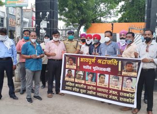 “जब तक सूरज चांद रहेगा” “प्रदेश के शहीदों तेरा नाम रहेगा”