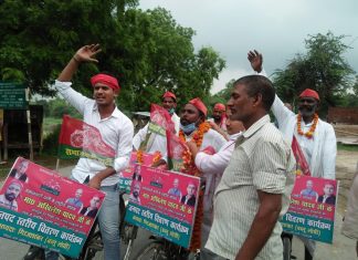 और जब साइकिल रैली का सपाइयों ने किया जोरदार स्वागत