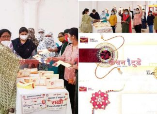 कोरोना संक्रमण के दौर में डाक विभाग ने आसान की बहनों की मुश्किलें, अब वाटरप्रूफ डिजायनर लिफाफे में भेजें राखी