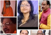 हिंदी साहित्य भारती उत्तर प्रदेश का गठन सम्पन्न