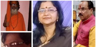 हिंदी साहित्य भारती उत्तर प्रदेश का गठन सम्पन्न