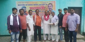 सभासद महासंघ उत्तर प्रदेश के महामंत्री बनाये गए इसरार हैदर