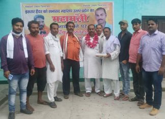 सभासद महासंघ उत्तर प्रदेश के महामंत्री बनाये गए इसरार हैदर