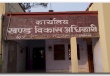 तीन ब्लॉक कर्मियों की रिपोर्ट आई पोजिटिव