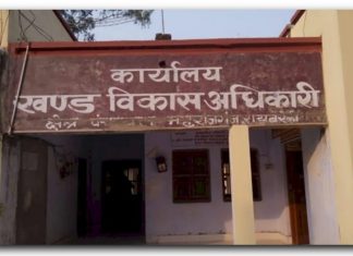 तीन ब्लॉक कर्मियों की रिपोर्ट आई पोजिटिव