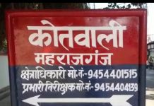 आखिर आल इज वेल का पहाड़ा क्यों पढ़ाया जा रहा पीड़ितों को