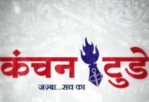 ग्रामीणों को दी जा रही जनसंख्या स्थिरता पखवाड़ा की जानकारी :डॉ अकील अहमद