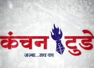 प्यार के पागलपन में बड़ी बहन से प्यार छोटी बहन के नाम से दर्ज हुआ युवक पर मुकदमा