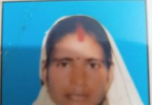 चार बच्चों की मां प्रेमी संग फरार,पति काट रहा थाने के चक्कर