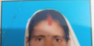 चार बच्चों की मां प्रेमी संग फरार,पति काट रहा थाने के चक्कर