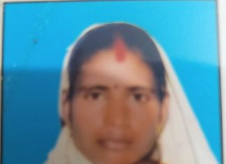 चार बच्चों की मां प्रेमी संग फरार,पति काट रहा थाने के चक्कर