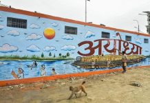 जानिए कितने बजे करेंगे प्रधानमंत्री नरेंद्र मोदी भूमि पूजन और कैसी हुई हैं तैयारियां