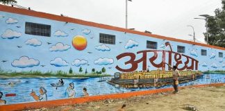 जानिए कितने बजे करेंगे प्रधानमंत्री नरेंद्र मोदी भूमि पूजन और कैसी हुई हैं तैयारियां