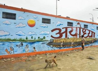 जानिए कितने बजे करेंगे प्रधानमंत्री नरेंद्र मोदी भूमि पूजन और कैसी हुई हैं तैयारियां