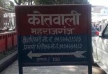 पुलिस अधीक्षक ने जुगाड़ू पुलिस कर्मियों को दिखाया उनका आईना