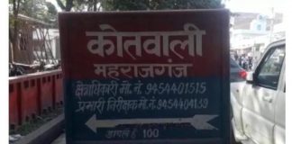 पुलिस अधीक्षक ने जुगाड़ू पुलिस कर्मियों को दिखाया उनका आईना