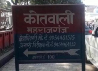 पुलिस अधीक्षक ने जुगाड़ू पुलिस कर्मियों को दिखाया उनका आईना