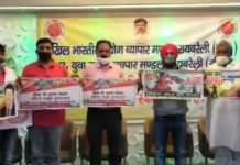 चाइना उत्पाद भारत छोड़ो चाइनीस कंपनियों भारत छोड़ो:अतुल गुप्ता
