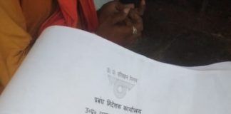 नौकरी दिलाने के नाम पर आरोपी ने कर डाली लाखो की ठगी