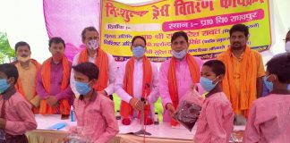 जनप्रतिनिधि के हाथों ही बंटवा दी कमीशन वाली ड्रेस
