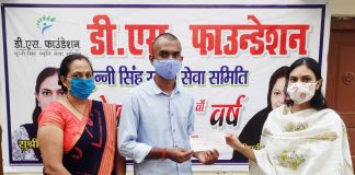अखिलेश सिंह स्कॉलरशिप के तहत देवांशी सिंह ने दी मेधावी छात्र को 1 लाख रूपये की आर्थिक मदद