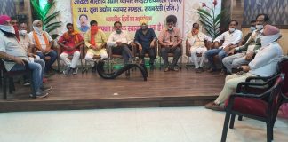 जिलाधिकारी के समर्थन में उतरा उत्तर प्रदेश युवा उद्योग व्यापार मंडल