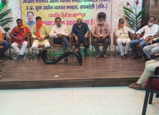 जिलाधिकारी के समर्थन में उतरा उत्तर प्रदेश युवा उद्योग व्यापार मंडल