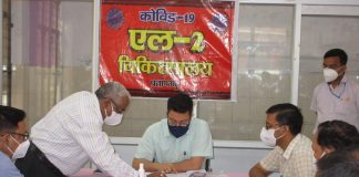 जिलाधिकारी ने एल-2 हॉस्पिटल का किया निरीक्षण, स्वास्थ्य विभाग के अधिकारियों के साथ की बैठक