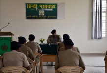 आइटीबीपी में धूमधाम से मनाया गया हिंदी दिवस