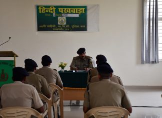 आइटीबीपी में धूमधाम से मनाया गया हिंदी दिवस