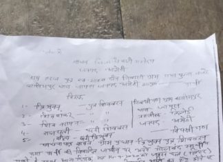 विवादित स्थल पर कोर्ट के स्टे पर भी प्रधान ने रातों रात किया निर्माण कार्य