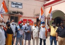 वाणिज्य कर विभाग द्वारा कारोबारियों पर सर्वे एवं छापे के विरोध में उत्तर प्रदेश युवा उद्योग व्यापार मंडल उतरा