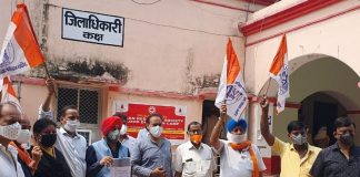 वाणिज्य कर विभाग द्वारा कारोबारियों पर सर्वे एवं छापे के विरोध में उत्तर प्रदेश युवा उद्योग व्यापार मंडल उतरा