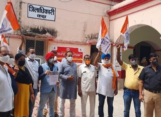 वाणिज्य कर विभाग द्वारा कारोबारियों पर सर्वे एवं छापे के विरोध में उत्तर प्रदेश युवा उद्योग व्यापार मंडल उतरा