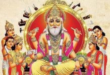 देश भर में धूमधाम से मनाई जा रही विश्वकर्मा पूजा,कोविड-19 का रखें ख्याल